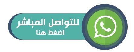 مساج منزلى عجمان 